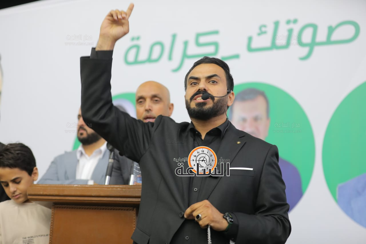 Madar Al-Saa Images 0.905873829354725