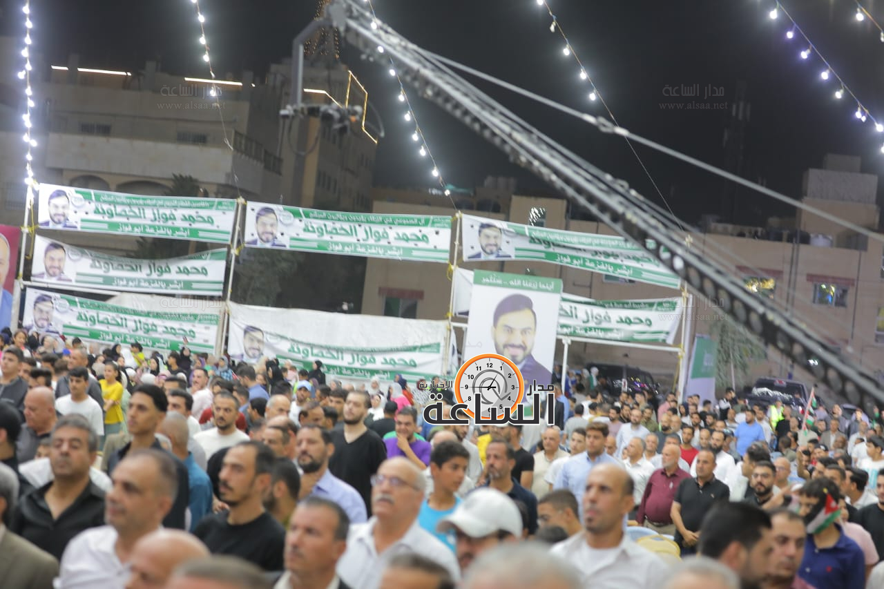 Madar Al-Saa Images 0.06464832629135087