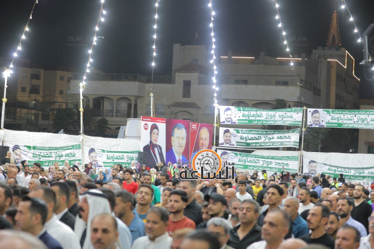 Madar Al-Saa Images 0.23180156510084715