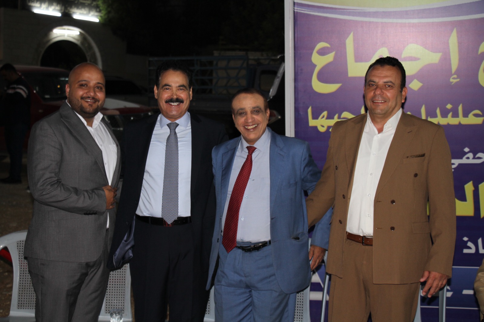 Madar Al-Saa Images 0.28056516290882594