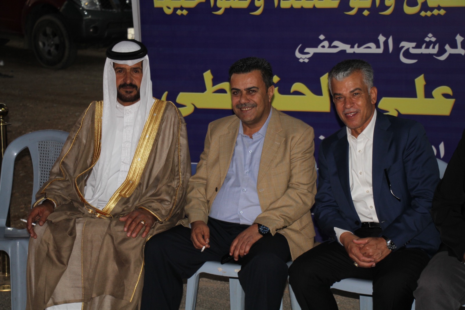 Madar Al-Saa Images 0.8085953710823022