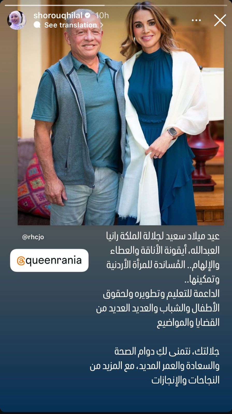 Madar Al-Saa Images 0.5839522831328163