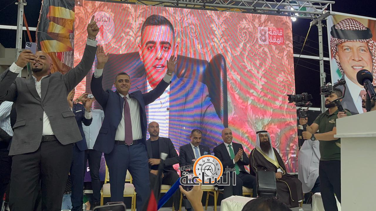 Madar Al-Saa Images 0.04022919061557295