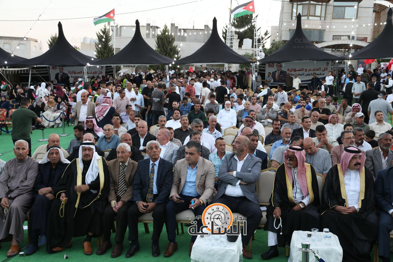 Madar Al-Saa Images 0.009968240621770041