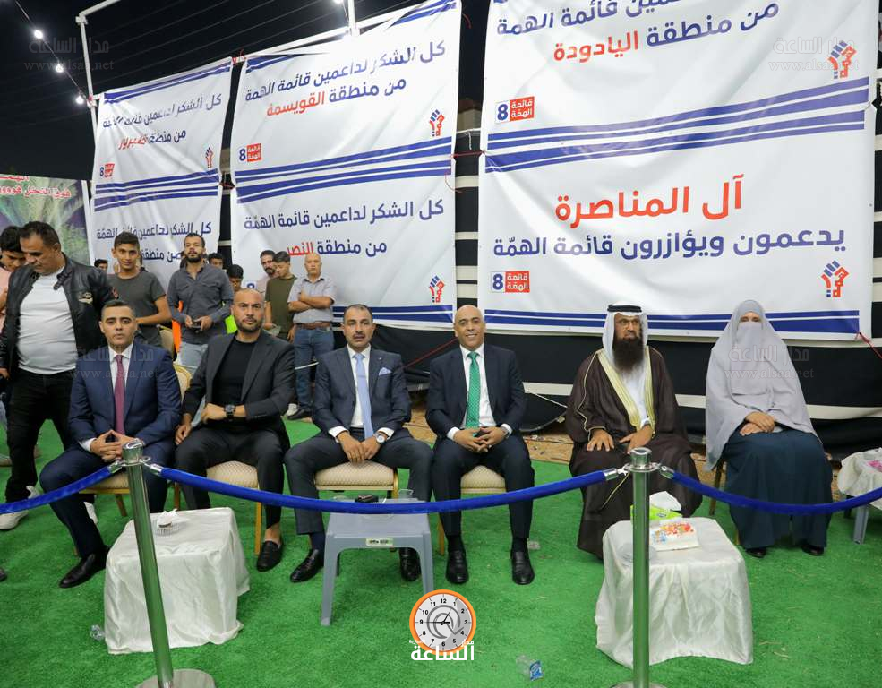 Madar Al-Saa Images 0.8342697091115883