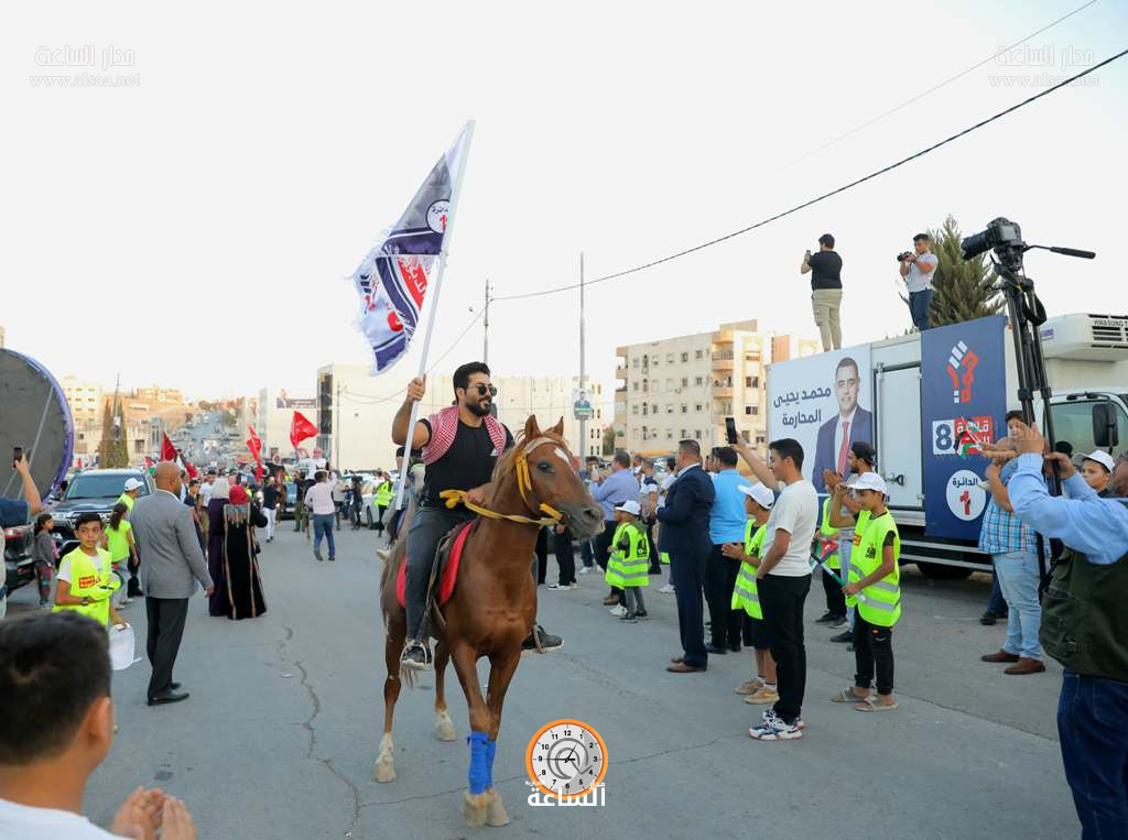 Madar Al-Saa Images 0.05221923746611279