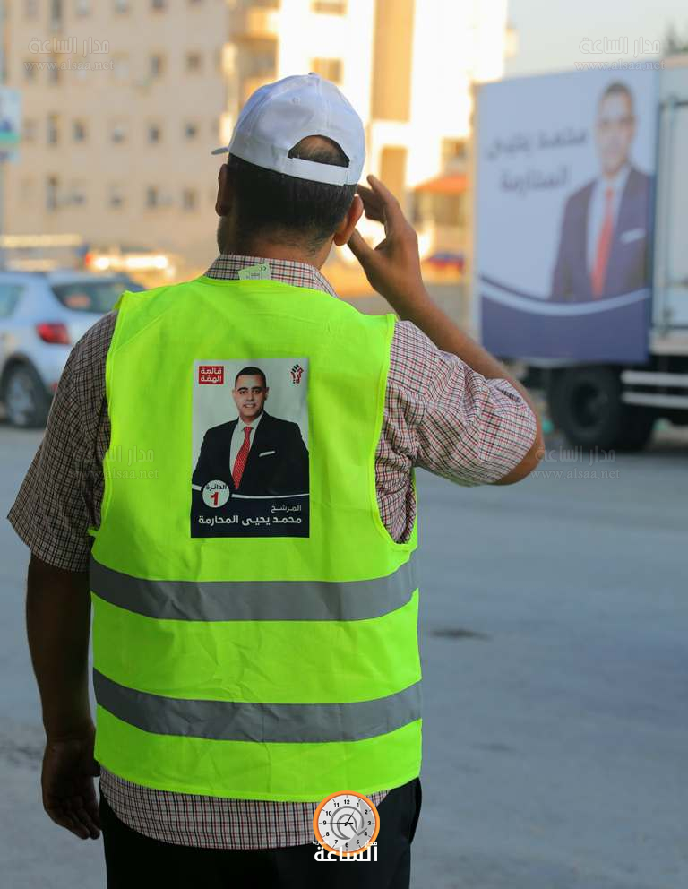 Madar Al-Saa Images 0.28027209128412633