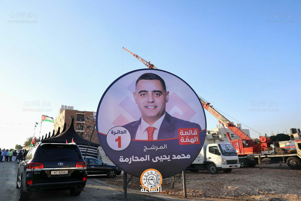 Madar Al-Saa Images 0.35325860545897636