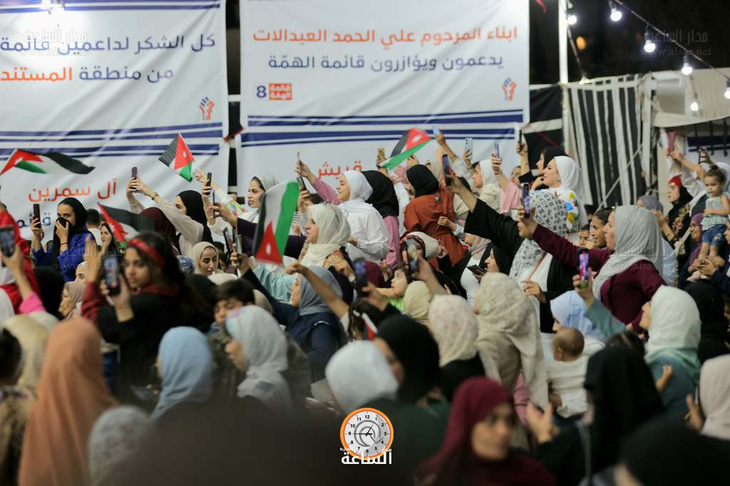 Madar Al-Saa Images 0.7640665016367716