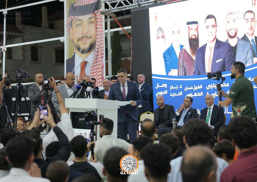 Madar Al-Saa Images 0.5609717675465957