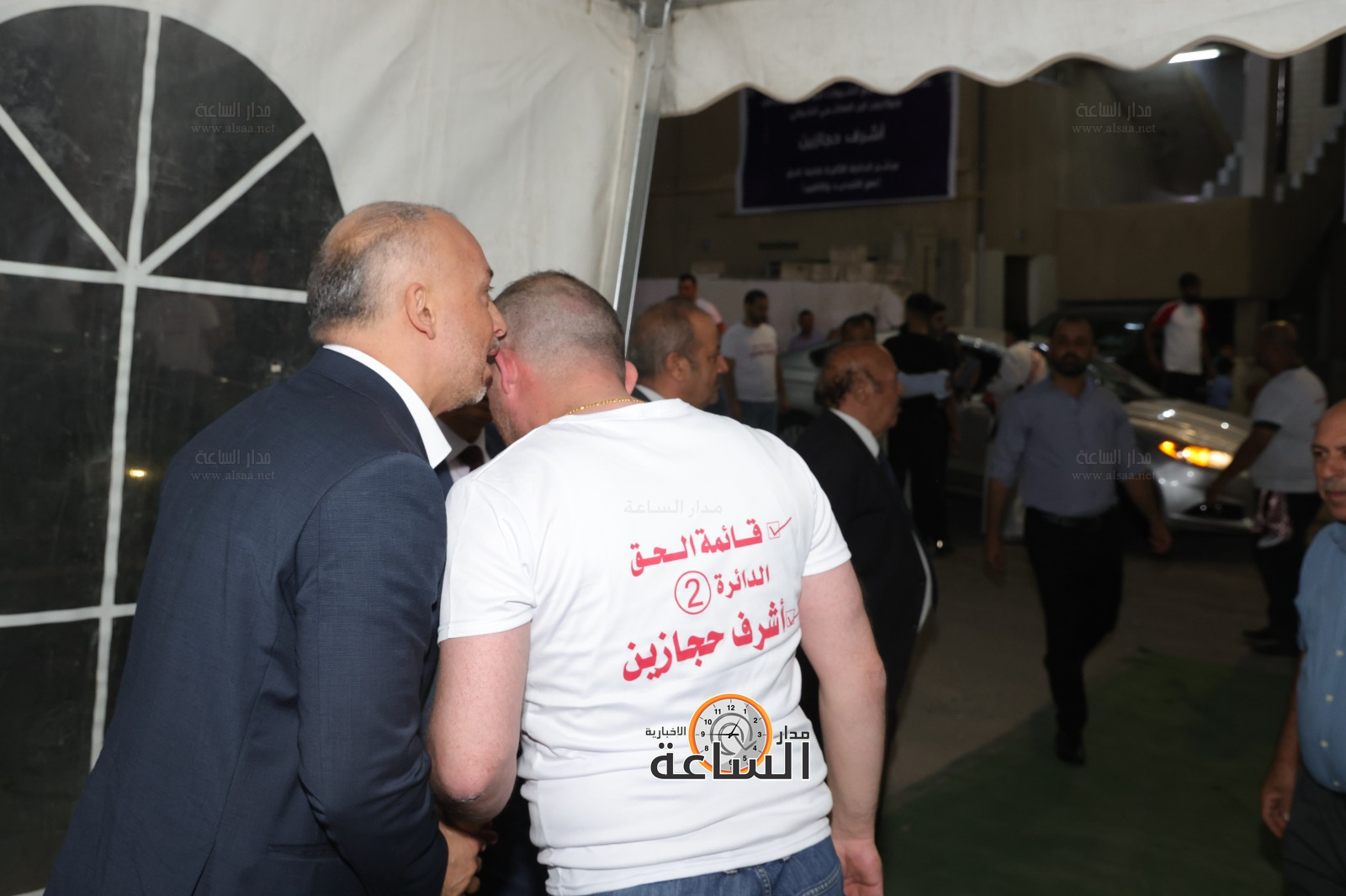 Madar Al-Saa Images 0.2541057271508944