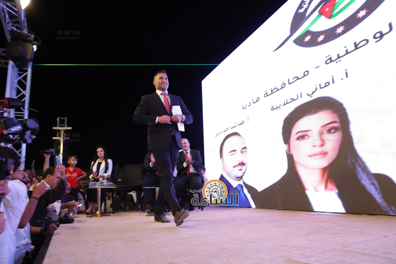 Madar Al-Saa Images 0.7003774283096214