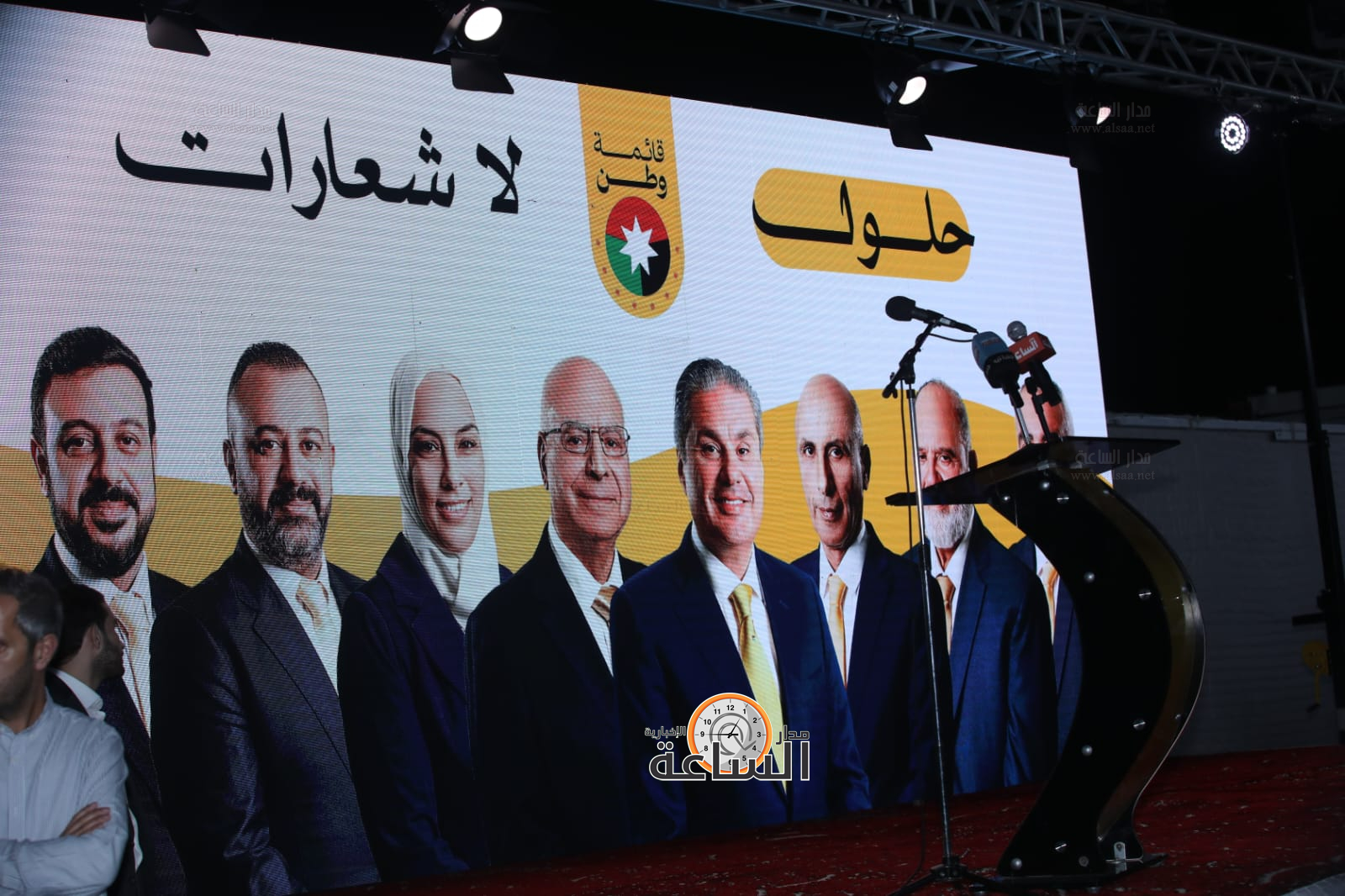 Madar Al-Saa Images 0.6074763925486435