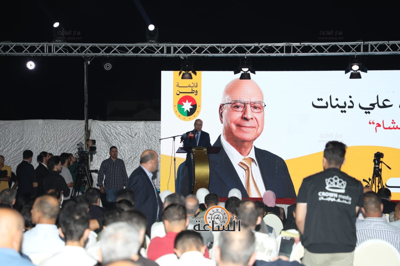 Madar Al-Saa Images 0.32813214334763274