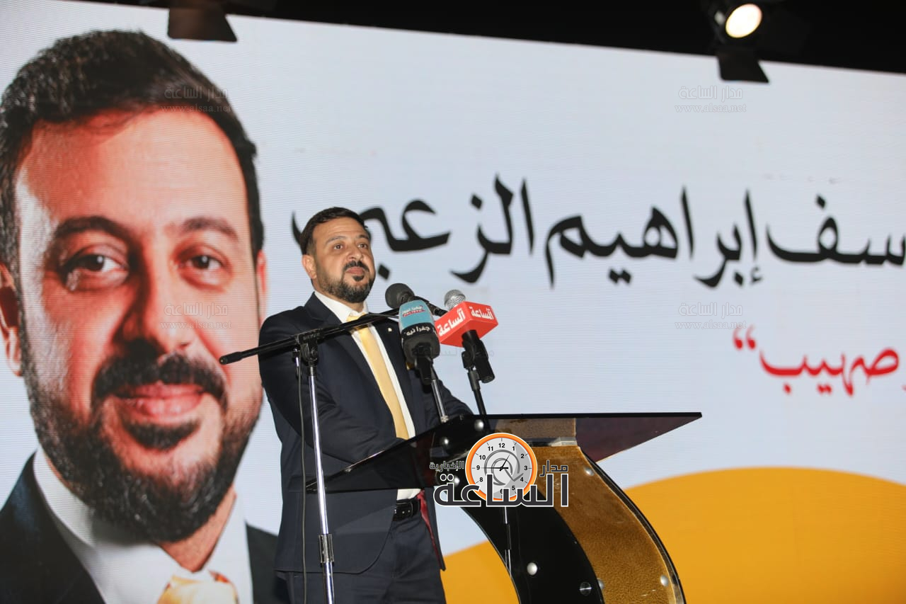 Madar Al-Saa Images 0.25411212608726985