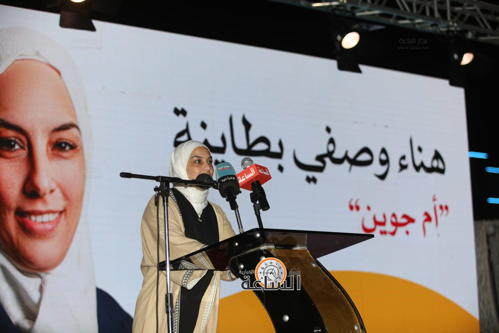 Madar Al-Saa Images 0.8831120225787215