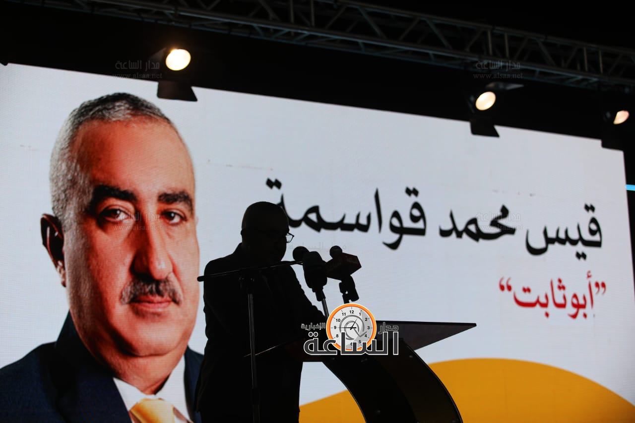 Madar Al-Saa Images 0.6760651227909682