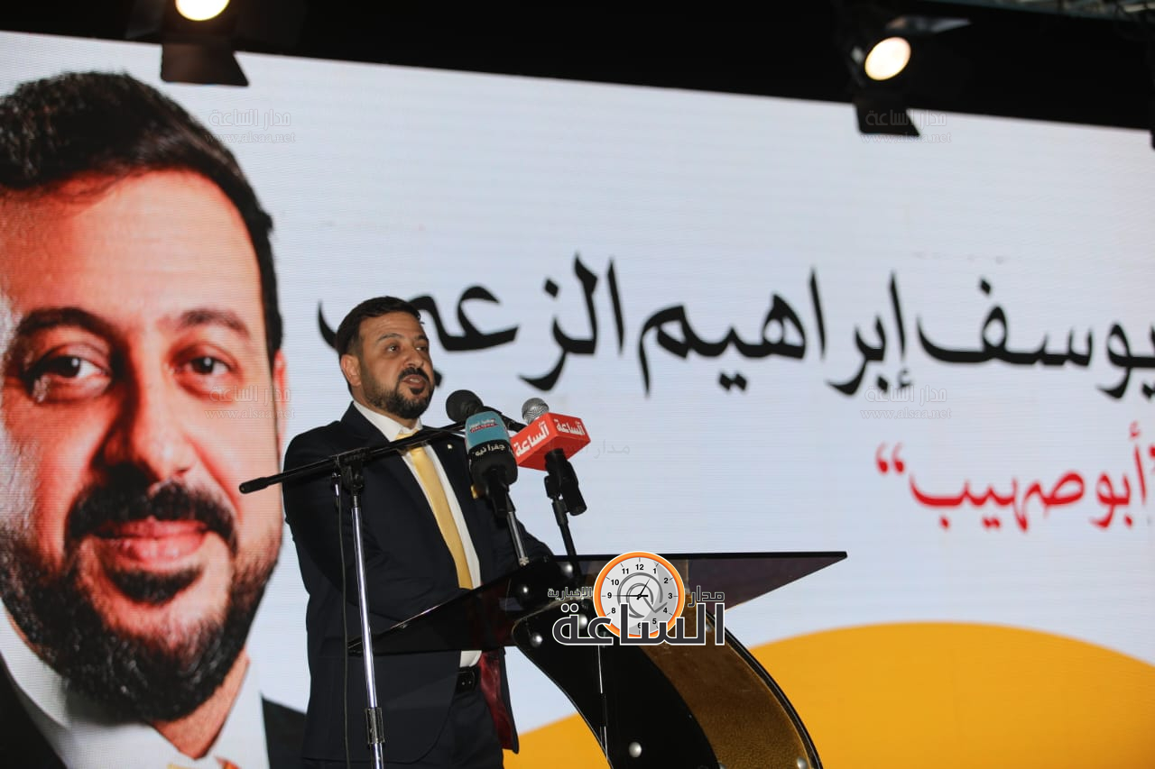 Madar Al-Saa Images 0.9637736704678626