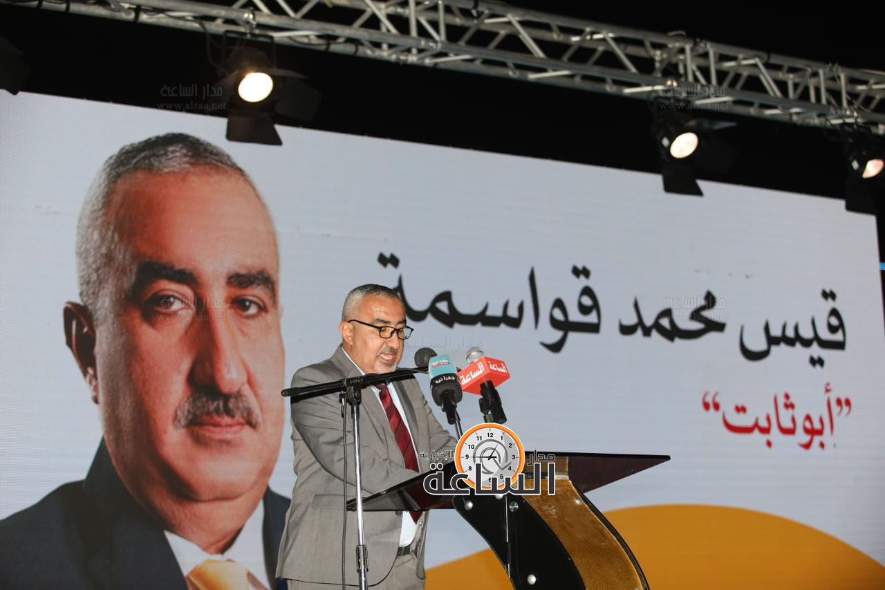 Madar Al-Saa Images 0.7135896244214877