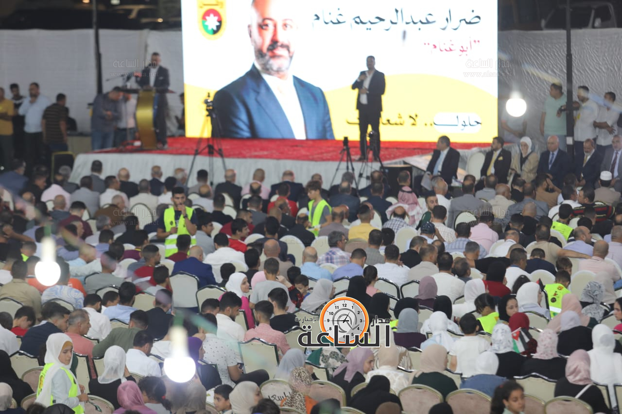 Madar Al-Saa Images 0.3476890406174691