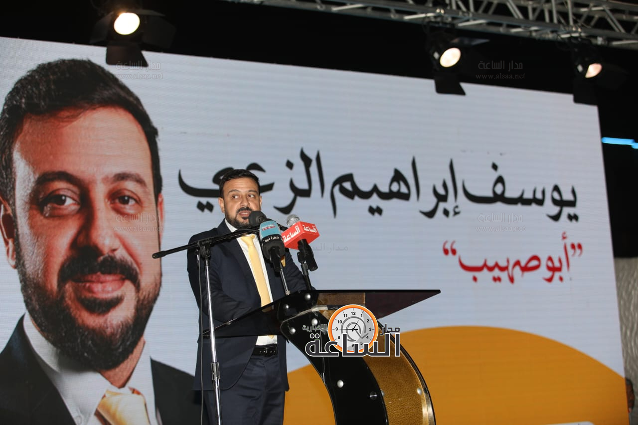 Madar Al-Saa Images 0.31526753006754316