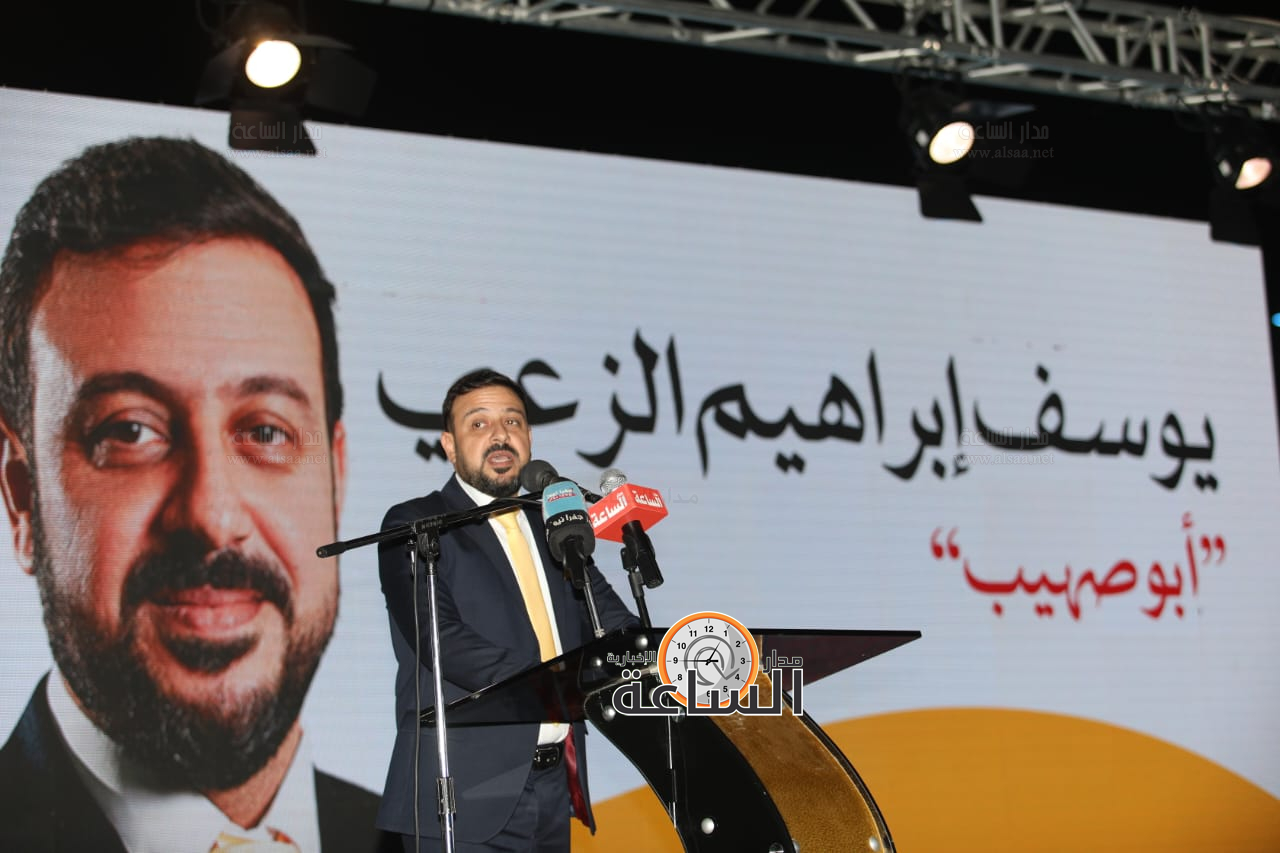 Madar Al-Saa Images 0.6802406753244539