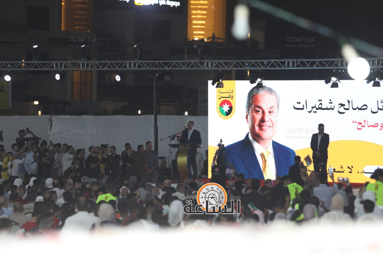 Madar Al-Saa Images 0.1545117794414692