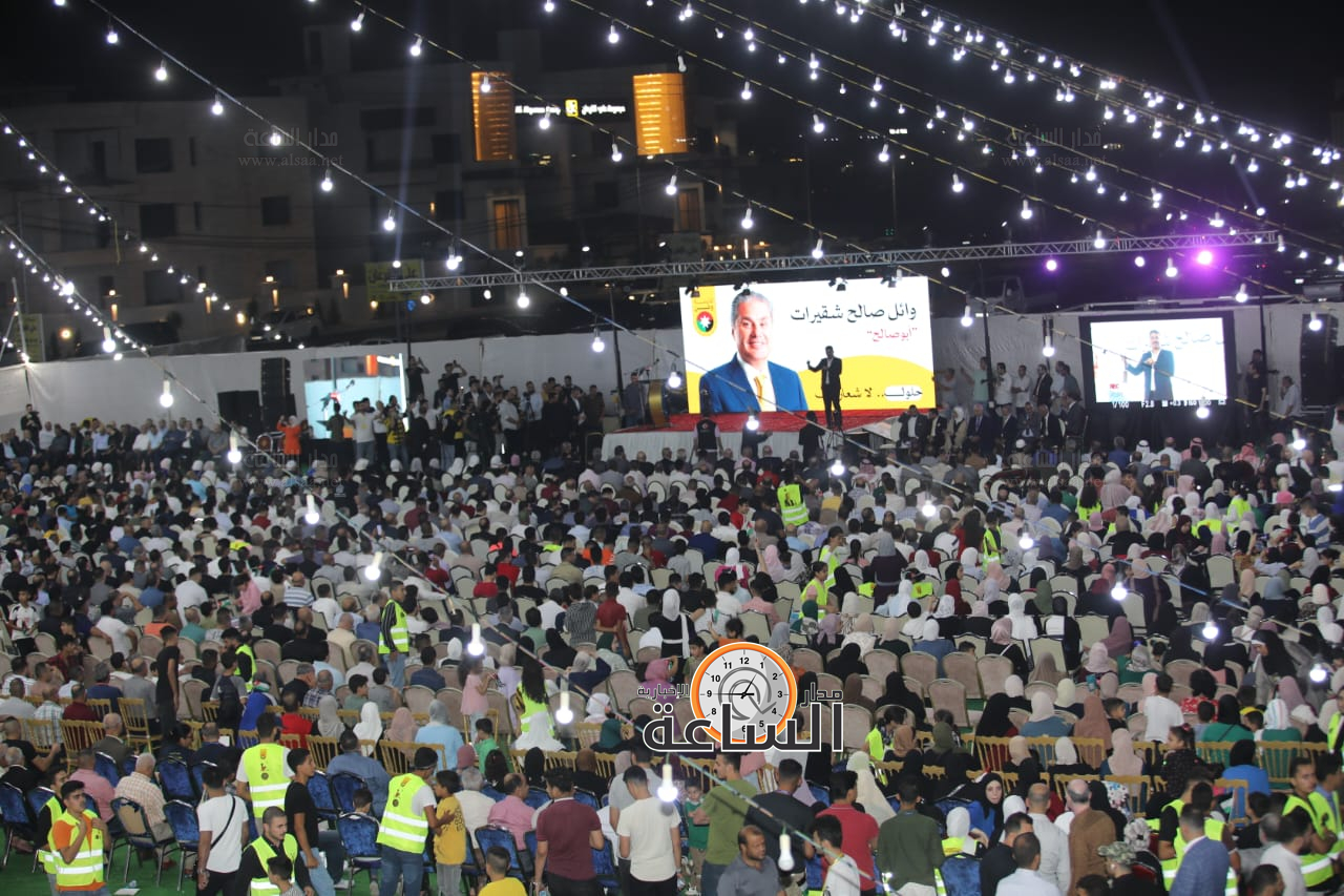 Madar Al-Saa Images 0.9896860674771213