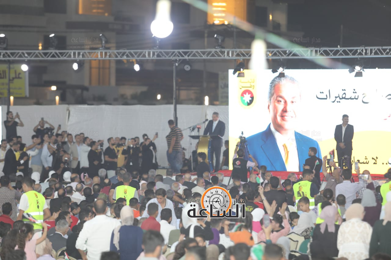 Madar Al-Saa Images 0.7008446921966582