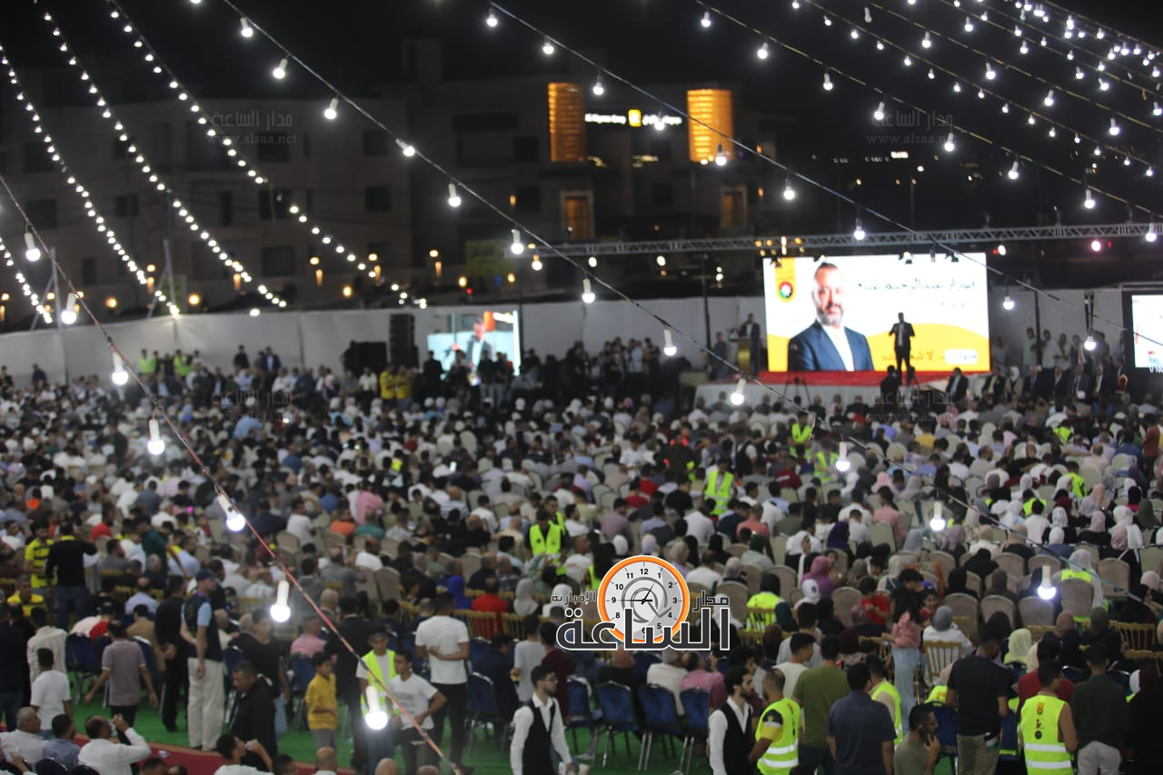 Madar Al-Saa Images 0.8261231483767886