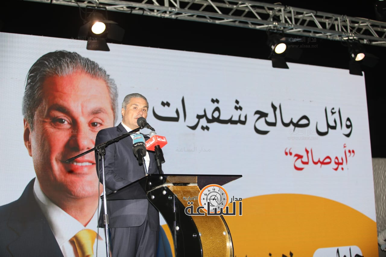 Madar Al-Saa Images 0.3236359096755774