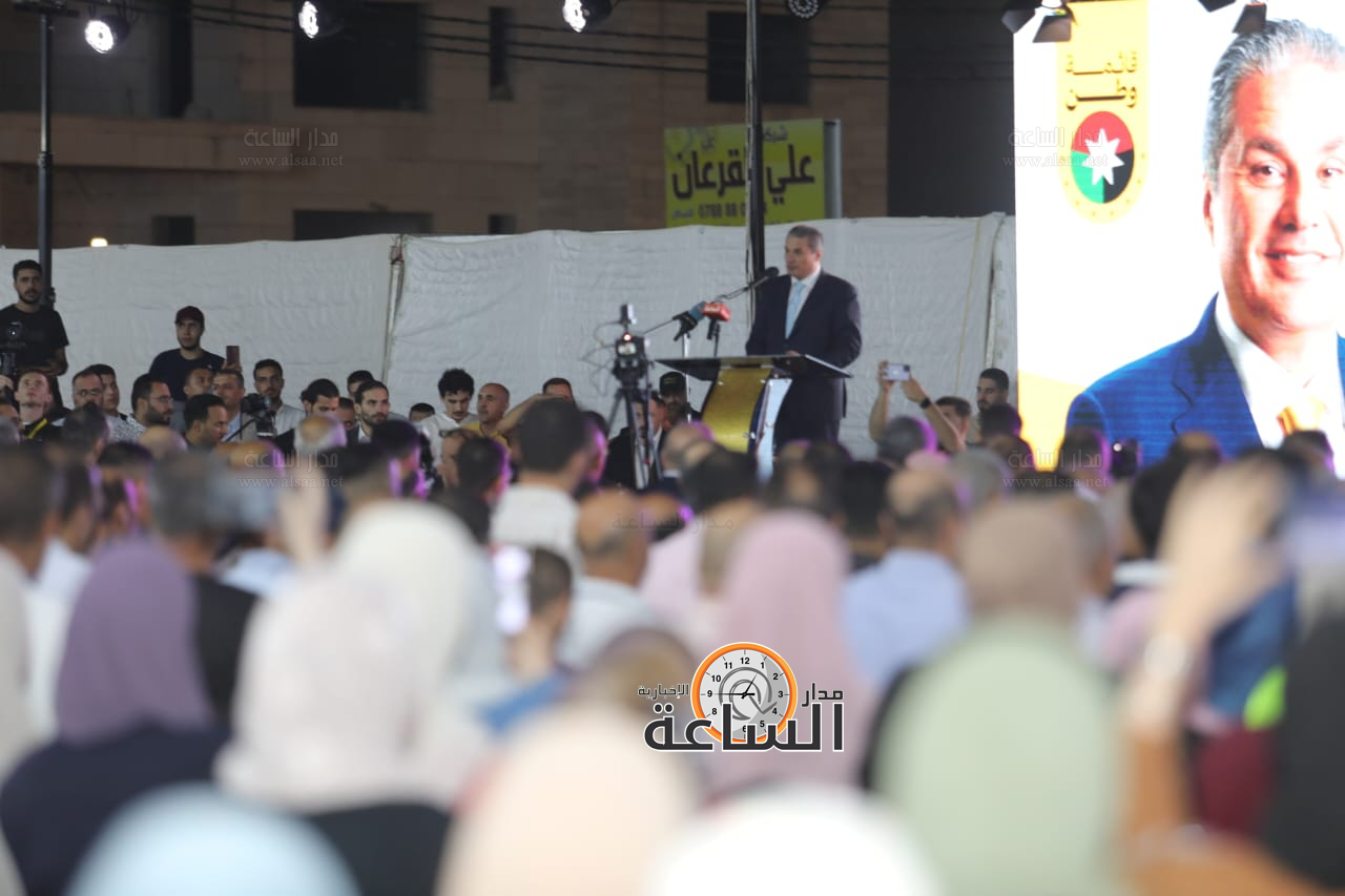 Madar Al-Saa Images 0.9206716237323769