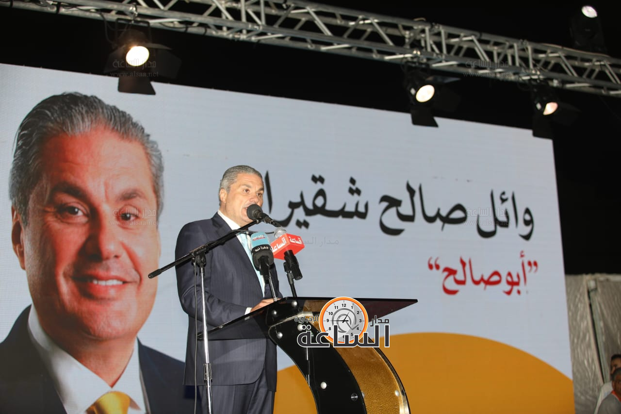 Madar Al-Saa Images 0.6667177185679221