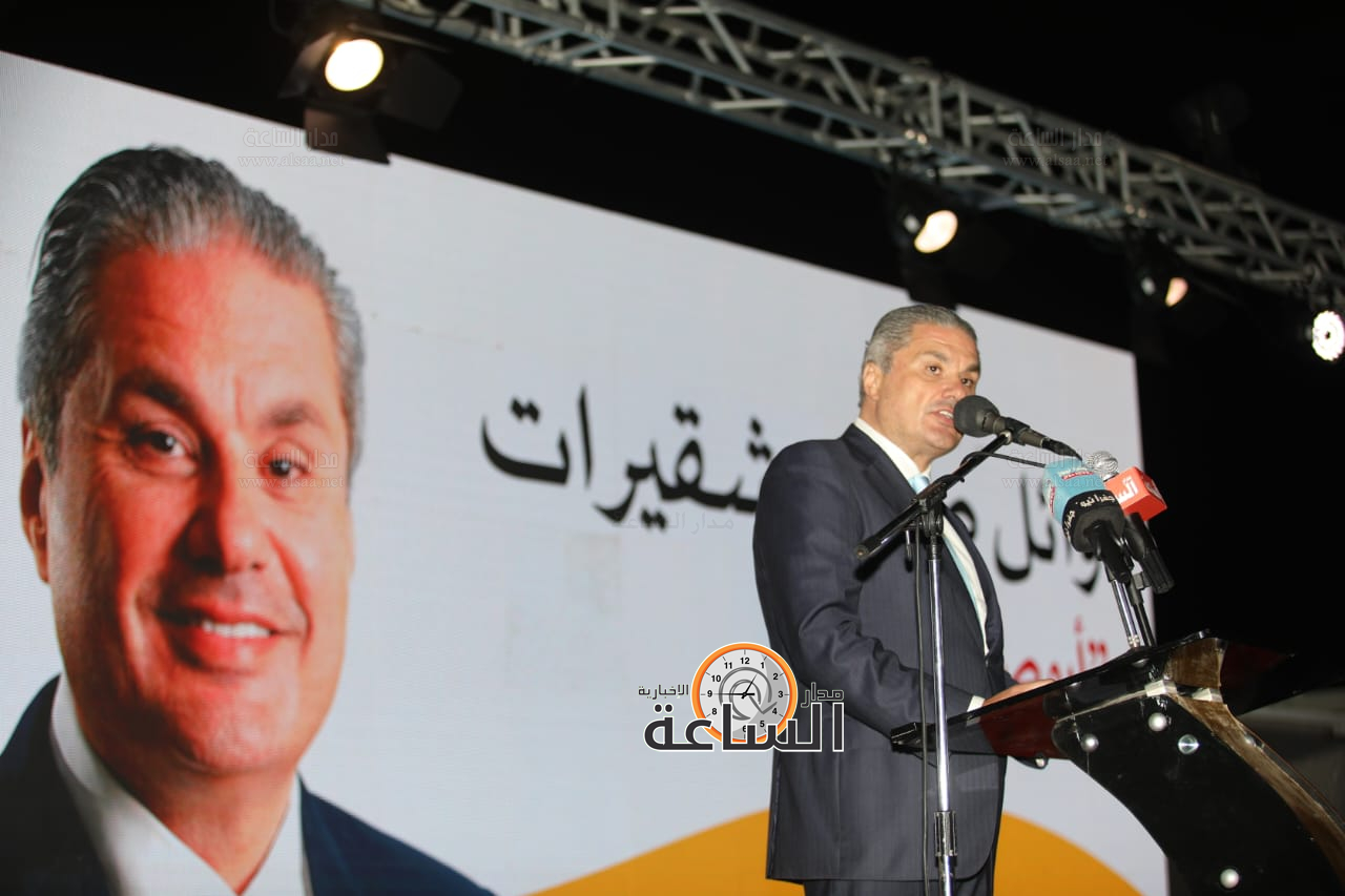 Madar Al-Saa Images 0.1511825321091258