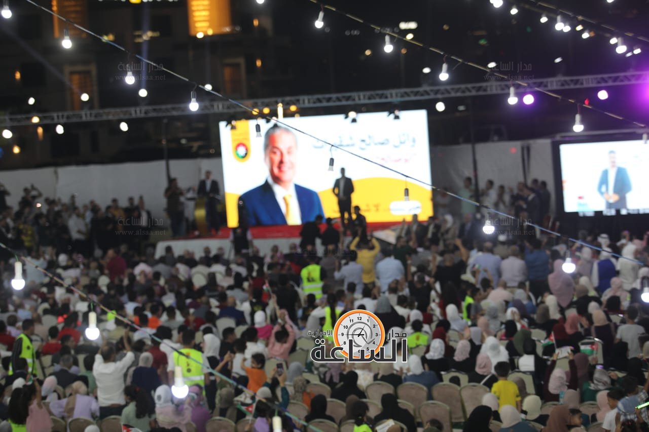 Madar Al-Saa Images 0.4147068038520574