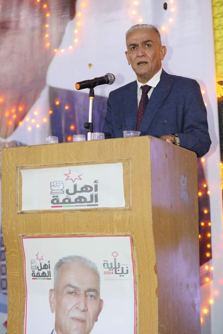 Madar Al-Saa Images 0.9630612329655466