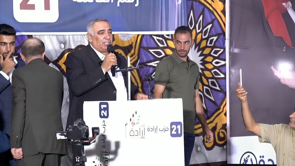 Madar Al-Saa Images 0.6804841627035165