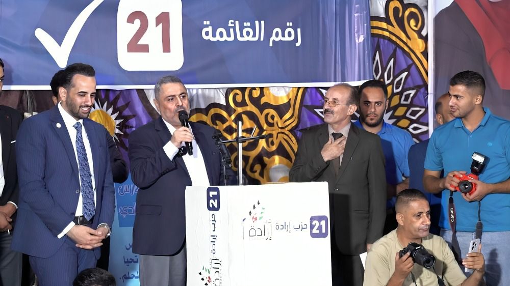 Madar Al-Saa Images 0.7453804489366842