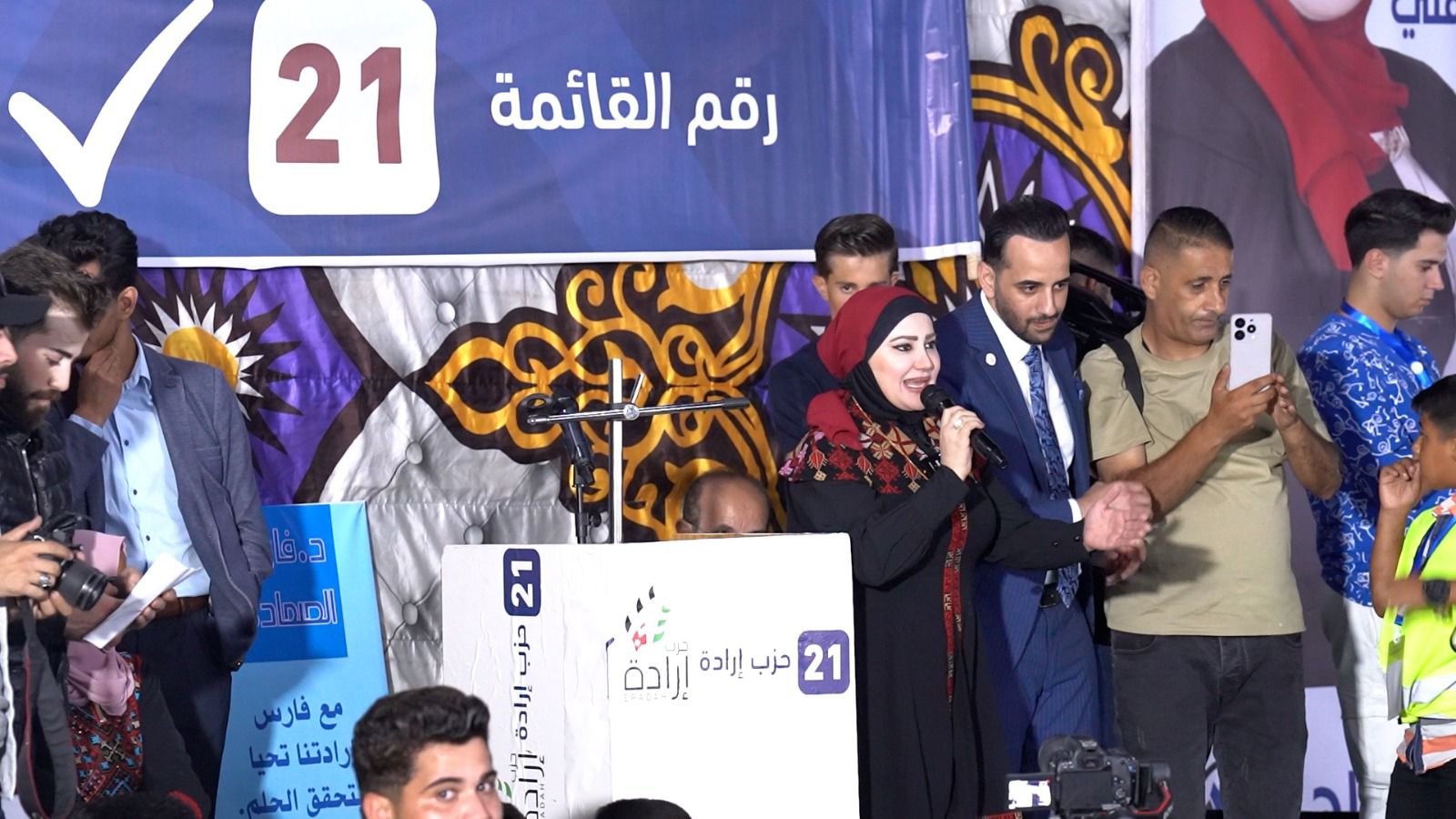 Madar Al-Saa Images 0.5342701297879617