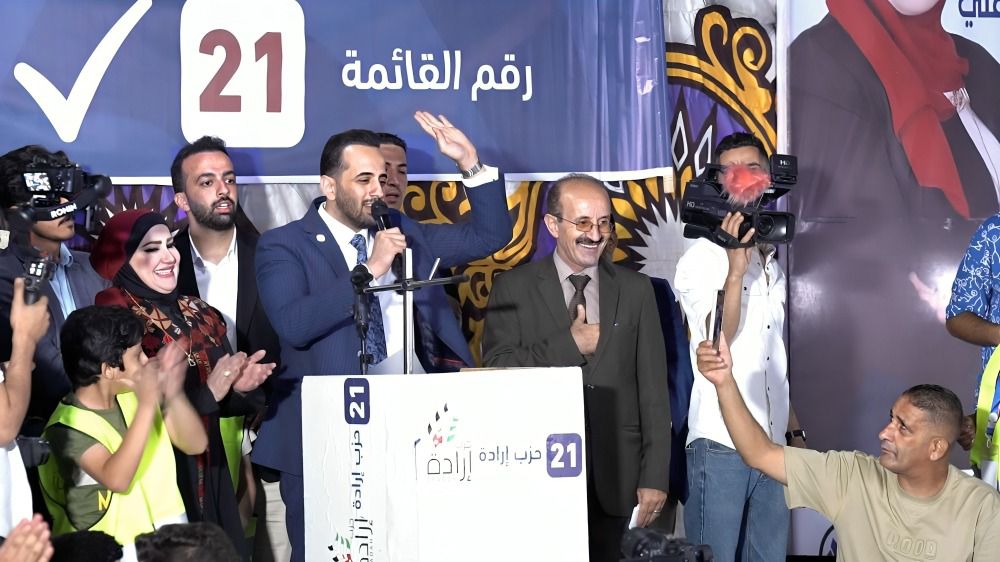 Madar Al-Saa Images 0.01706709457406208