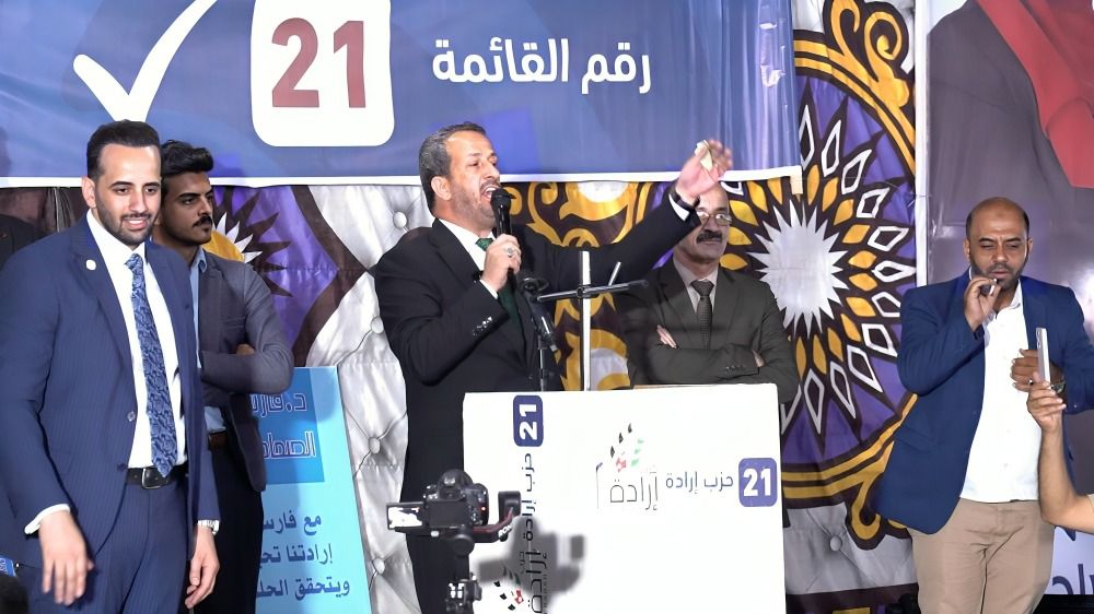 Madar Al-Saa Images 0.1260730668618406