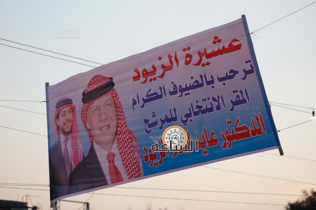 Madar Al-Saa Images 0.347417521367569