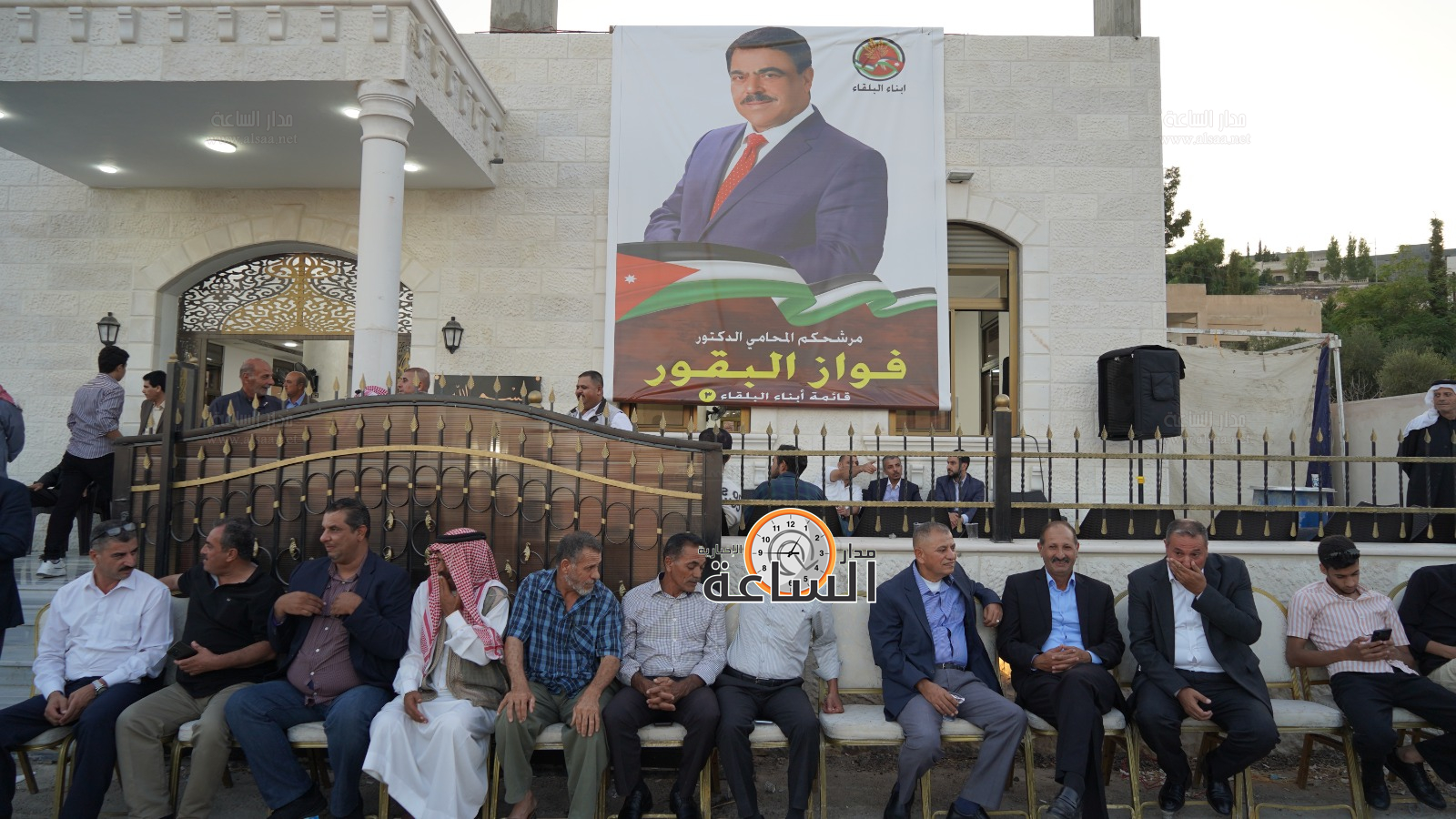 Madar Al-Saa Images 0.575373388936324