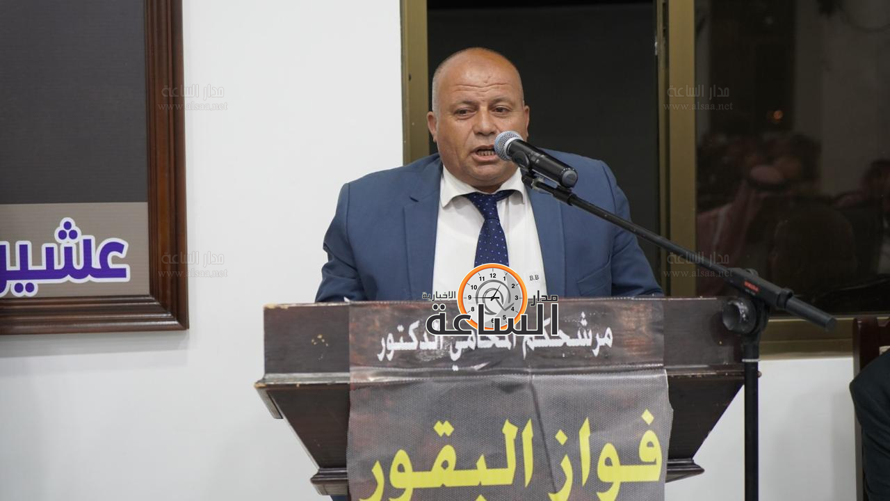 Madar Al-Saa Images 0.9534949415576