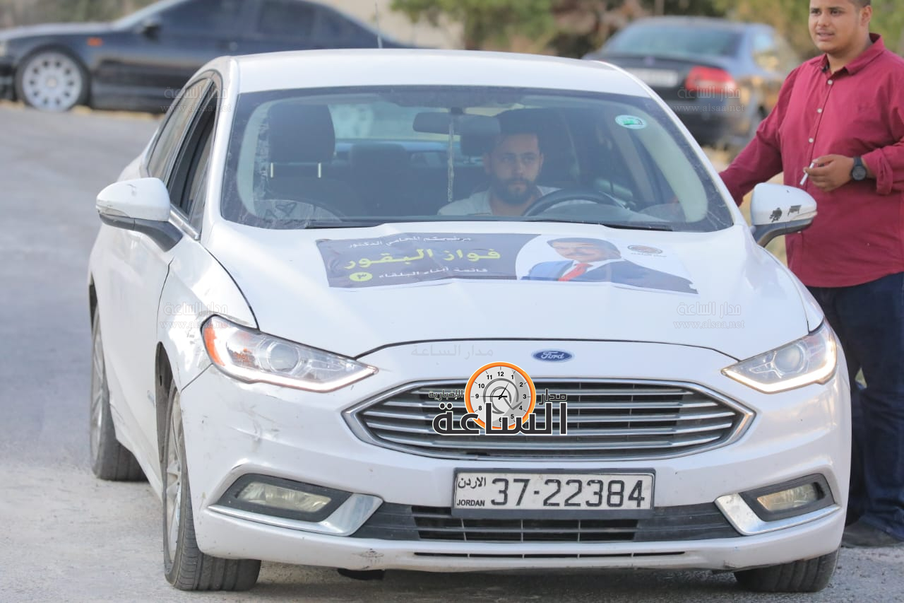 Madar Al-Saa Images 0.0795944017210013