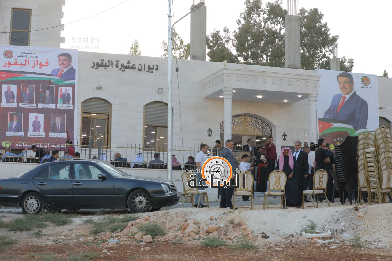 Madar Al-Saa Images 0.38697433243326707