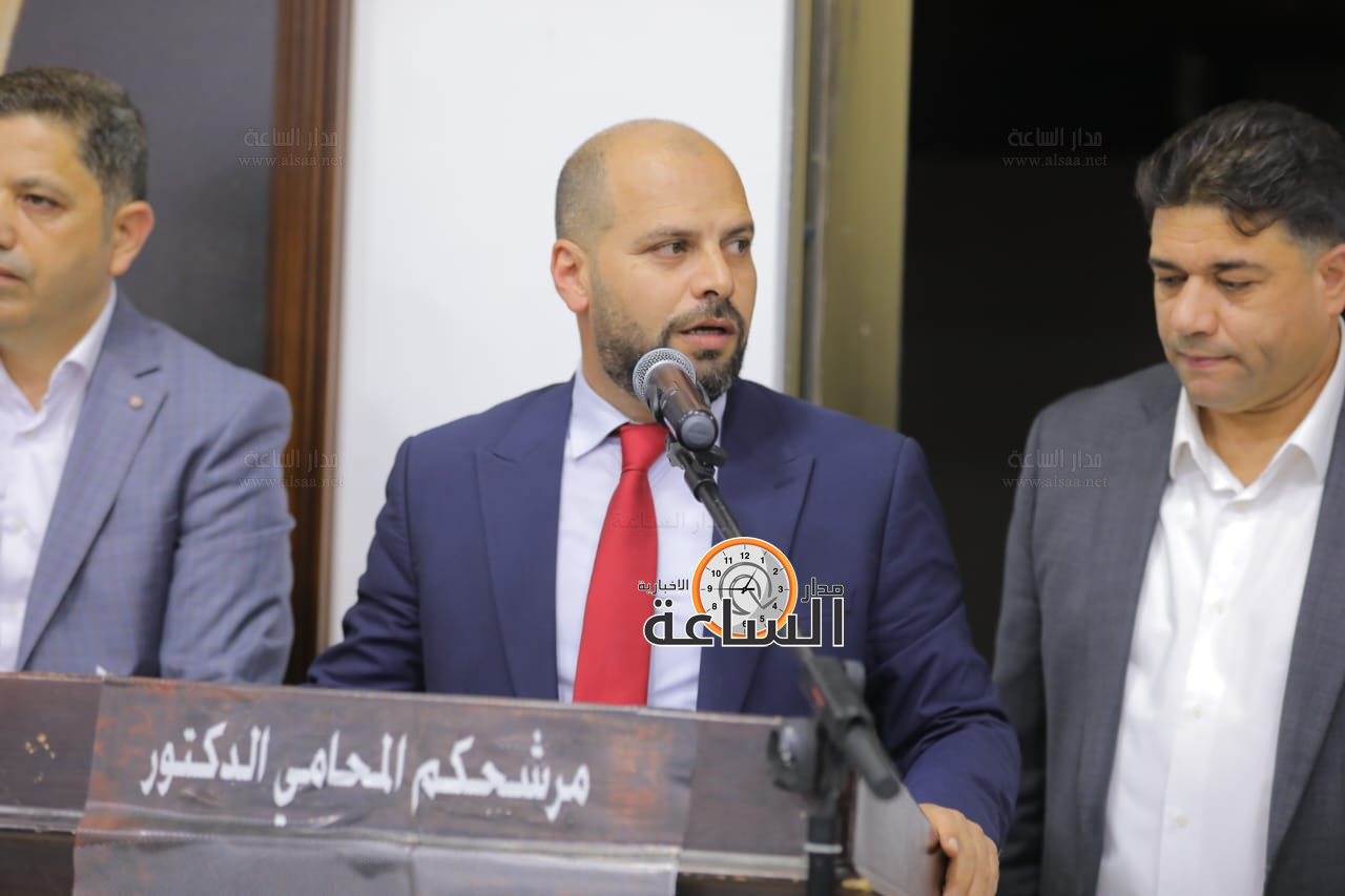 Madar Al-Saa Images 0.9739203971713541