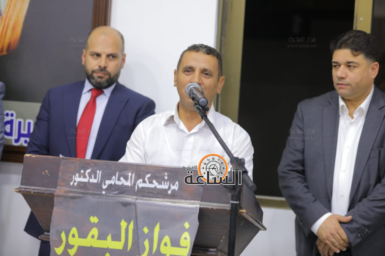 Madar Al-Saa Images 0.8074388788950411