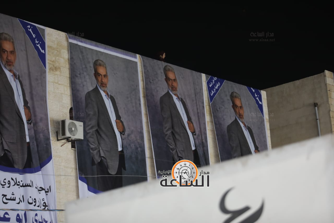 Madar Al-Saa Images 0.7437174924801395