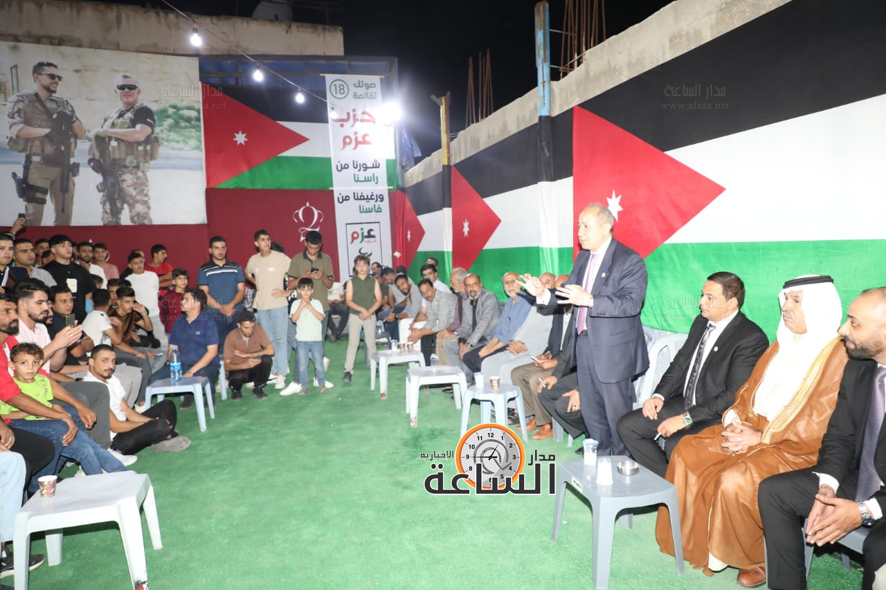 Madar Al-Saa Images 0.9912632327230295